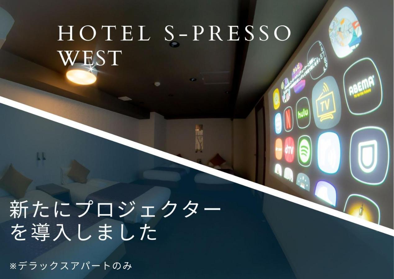 Hotel S-Presso West Ōsaka Extérieur photo